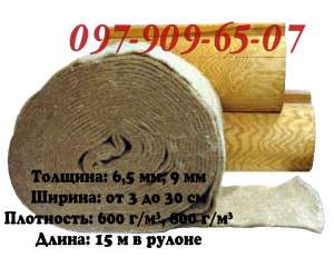 Межвенцовый утеплитель джут - объявление