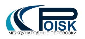 Международная перевозка грузов - объявление