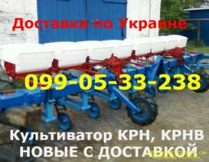 Междурядный культиватор КРН 5,6 культиваторы крнв - объявление