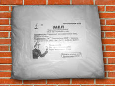 Мел ммс - объявление