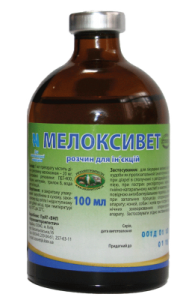 Мелоксивет (1 фл. х 100 мл) - объявление