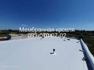 Мембранная гидроизоляция в Бахмуте - объявление