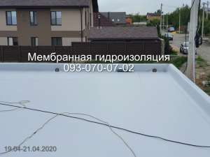 Мембранная гидроизоляция кровли в Новомосковске - объявление