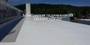 Мембранная гидроизоляция кровли в Селидово - объявление