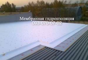 Мембранная кровля Бахмут - объявление