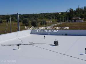 Мембранная кровля Желтые Воды - объявление