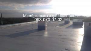 Мембранная кровля, ПВХ и ТПО кровля в Никополе - объявление