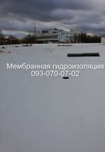 Мембранная кровля, ПВХ и ТПО кровля в Полтаве - объявление
