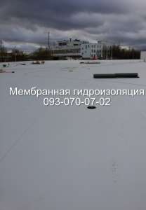 Мембранная кровля в Артемовске - объявление
