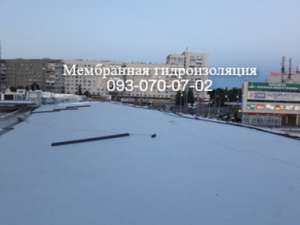 Мембранная кровля в Виннице