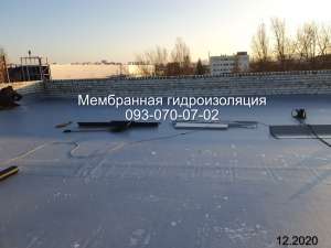 Мембранная кровля в Геническе - оголошення