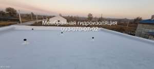 Мембранная кровля в Днепре