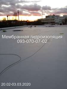 Мембранная кровля в Желтых Водах
