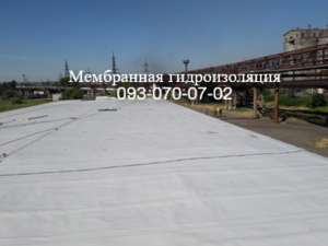 Мембранная кровля в Марганце - объявление