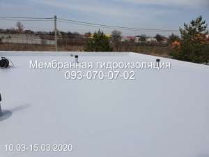 Мембранная кровля в Никополе - объявление