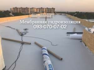 Мембранная кровля в Покровске - объявление