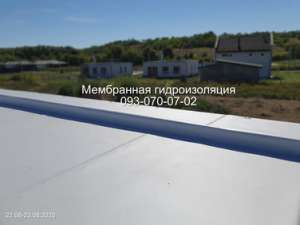 Мембранная кровля в Полтаве - объявление