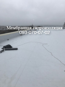 Мембранная кровля в Селидово - объявление