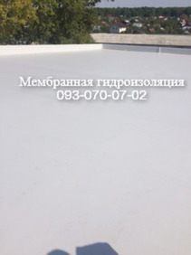 Мембранная кровля в Черкассах - объявление