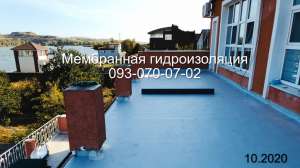 Мембранная кровля, ремонт мембранной крыши в Геническе - объявление