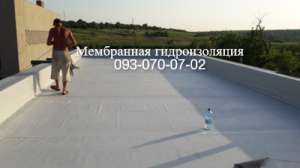 Мембранная кровля,укладка пвх и тпо мембраны Мариуполь - объявление