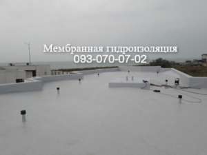 Мембранная крыша в Кириловке - объявление