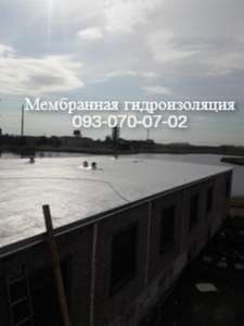 Мембранная крыша в Никополе - объявление