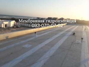 Мембранная крыша в Харькове - объявление