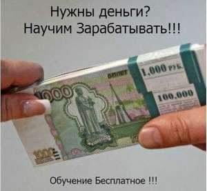 Менеджер - объявление