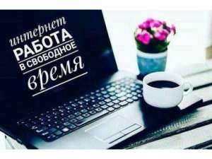 Менеджер - объявление