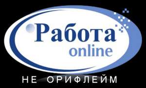 Менеджер Онлайн-Гипермаркета - объявление