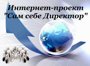 Менеджер интернет магазина. - объявление