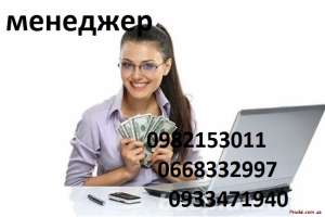 Менеджер по персоналу в г.Одесса