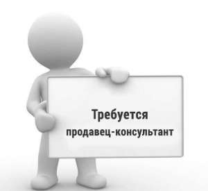 Менеджер по продажам металлопластиковых окон и балконов - объявление