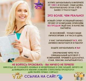 Менеджер по работе с клиентами