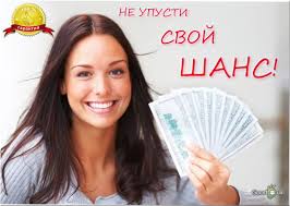 Менеджер по работе с рекламой - объявление