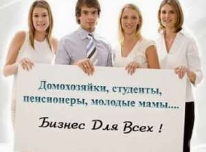 Менеджер по развитию бренда - объявление