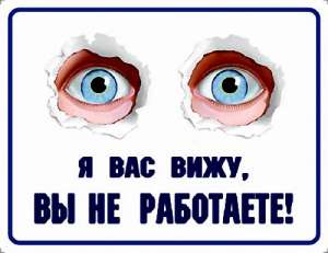Менеджер по рекламе в сети - объявление