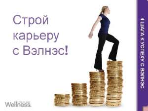 Менеджер по рекламе в сети