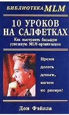 Менеджер удалённой работы - объявление