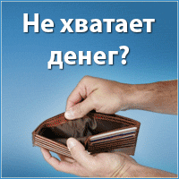 Менеджеры по рекламе через интернет - объявление