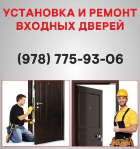 Металлические входные двери Севастополь, входные двери купить, установка в Севастополе. - объявление