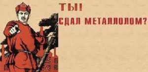 Металлолом, вывоз, порезка, демонтаж. - оголошення