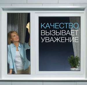 Металлопластиковые окна от производителя, акция, рассрочка