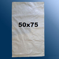 Мешок 50х75 на 25кг, от компании-производителя - объявление
