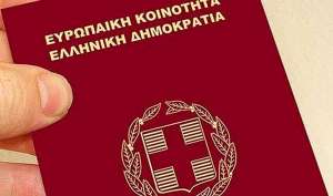 Миграция в ЕС - Получите Паспорт ЕС от 600€‎