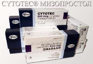 Мизопростол A02BB01 Cytotec (миниаборт) ЕвроАптека - оголошення