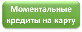 Минимальная сумма 10 тысяч,а максимальная 315 тысяч - оголошення