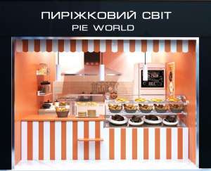 Мини-пекарня "Пиріжковий Світ", Одесса, Пантелеймоновская 110, FRESH MARKET! - объявление