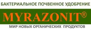 Миразонит – комплексное биологическое удобрение 120 40 40 - оголошення